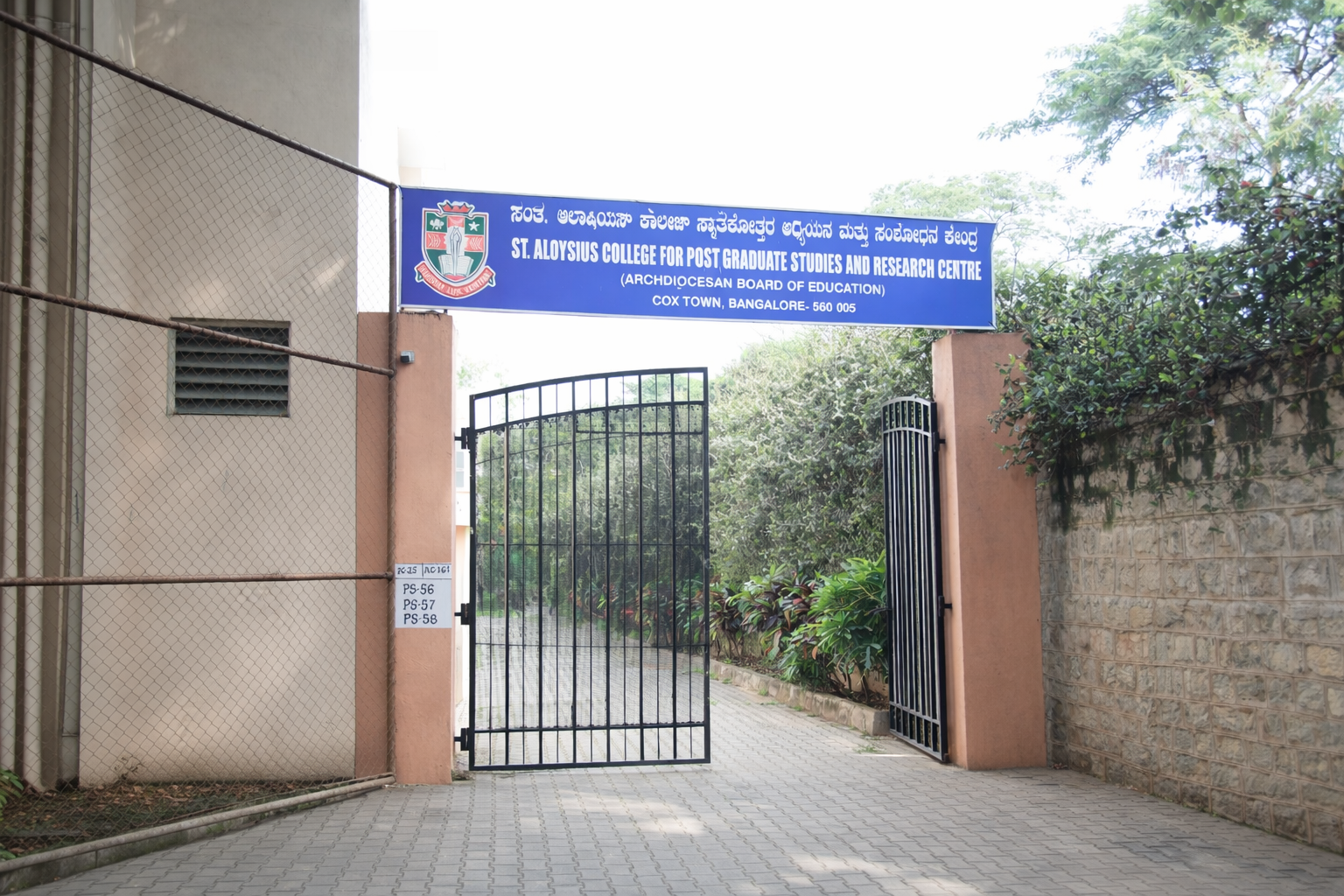 St. Aloysius College for Post Graduate Studies and Research Centre, Cox Town